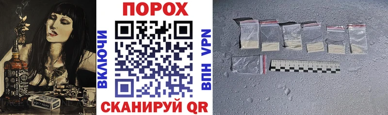 Амфетамин 97% Купить Скопин