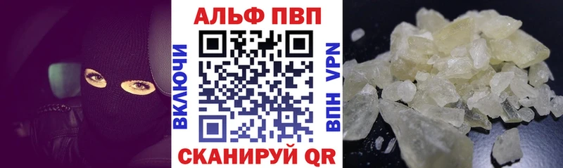 Alpha PVP кристаллы Купить Скопин