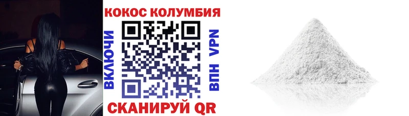 COCAIN Перу Купить закладки Скопин