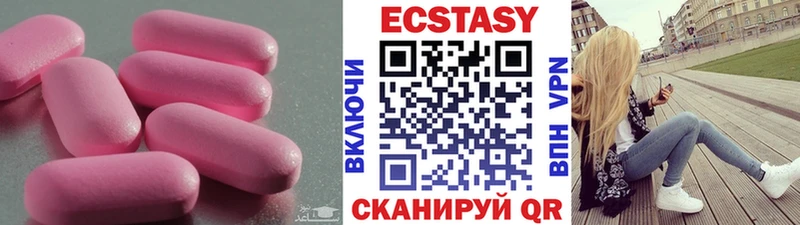 ЭКСТАЗИ Дубай  Купить где  Скопин 