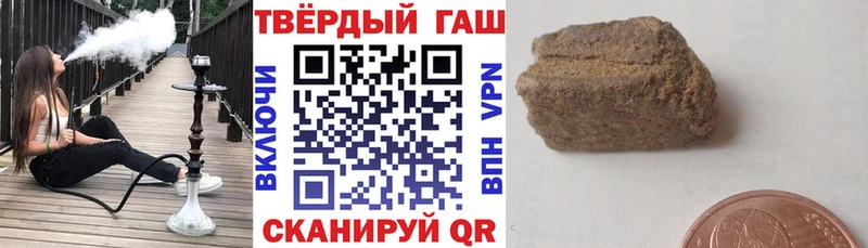 Купить где  Скопин  ГАШ Cannabis 