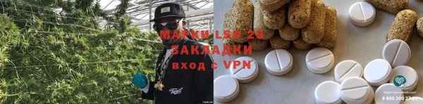 2c-b Аркадак