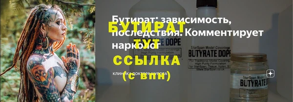 2c-b Аркадак