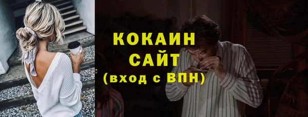 гашиш Армянск