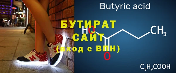 гашиш Армянск