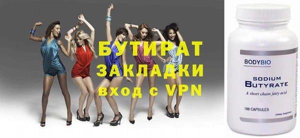 2c-b Аркадак