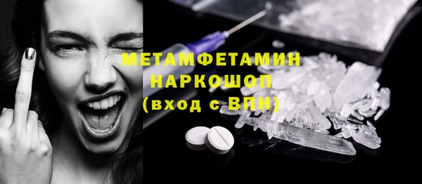 2c-b Аркадак