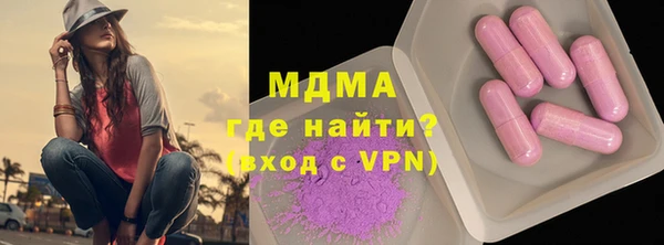 2c-b Аркадак