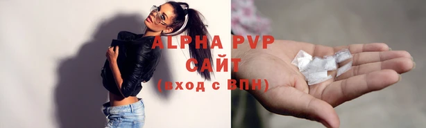 гашиш Армянск