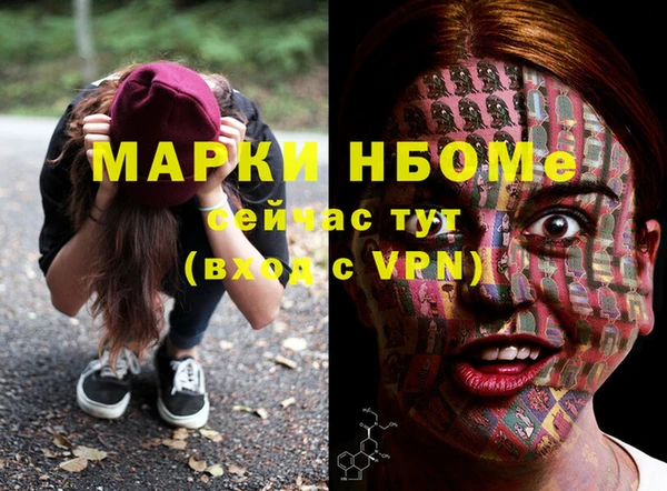 гашиш Армянск