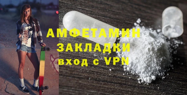 гашиш Армянск