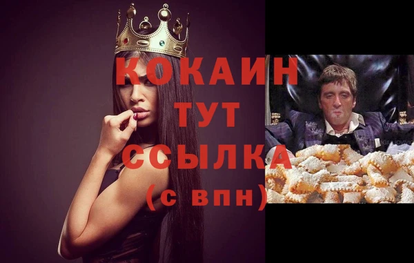 2c-b Аркадак