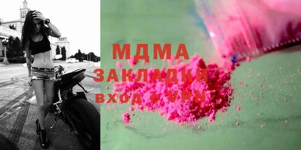 2c-b Аркадак