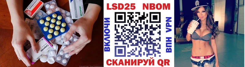 LSD-25 экстази ecstasy  Купить закладки  Скопин 
