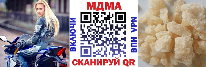 Купить закладки  Скопин  МДМА кристаллы 