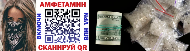 Купить  Скопин  Метамфетамин витя 