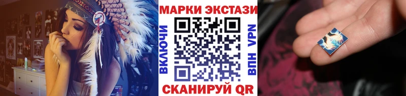 Купить закладки  Скопин  Наркотические марки 1,5мг 