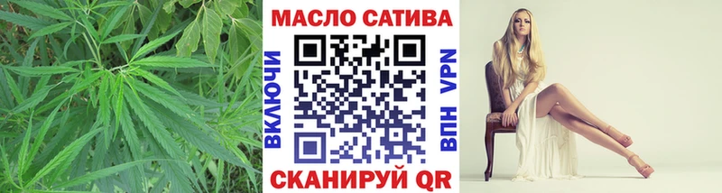 Дистиллят ТГК THC oil  Купить закладки  Скопин 